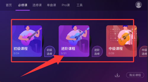 Ai音乐学院