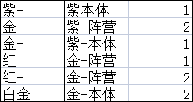 任性足球九游版