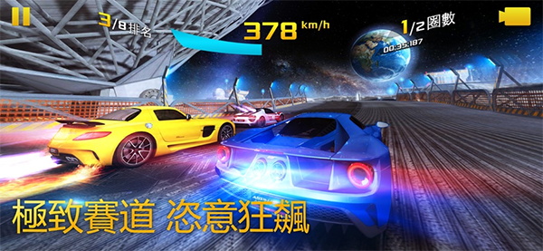 狂野飙车8高配版截图