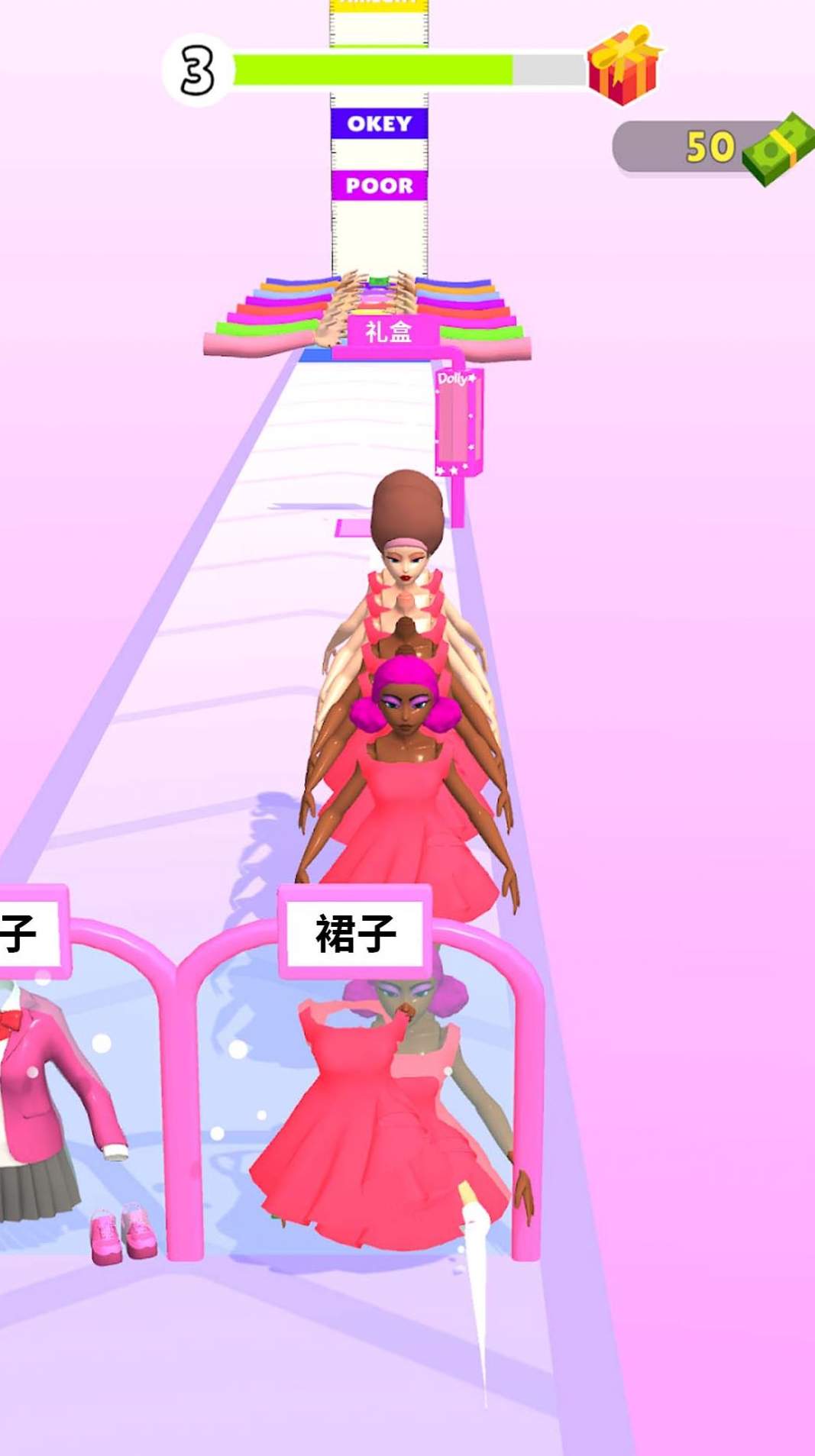 女生往前冲游戏截图