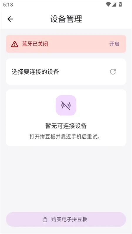 豆好拼官方版