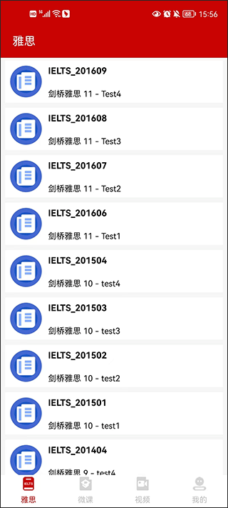 雅思听力材料
