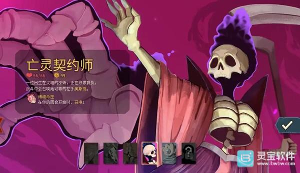 杀戮尖塔2启动器