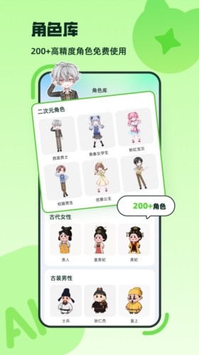 众影AI优化版下载截图