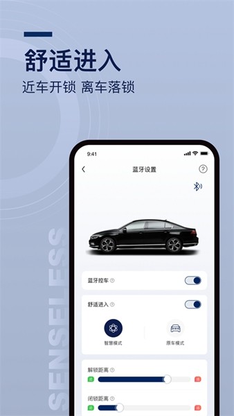 众行管家安卓版下载截图