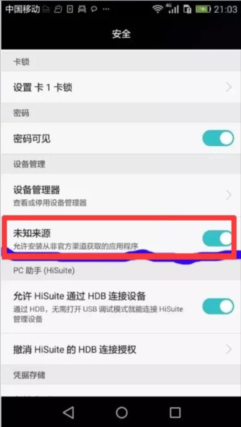 Flash播放器