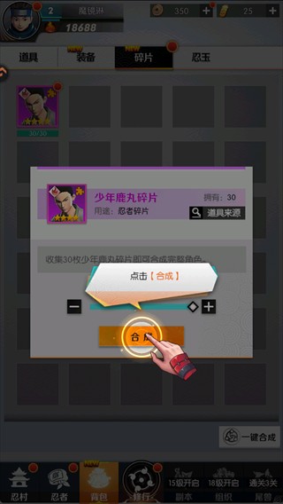 灵域传说
