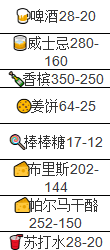 菜市场模拟器云游戏