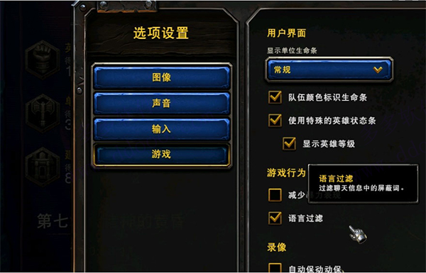 魔兽争霸3