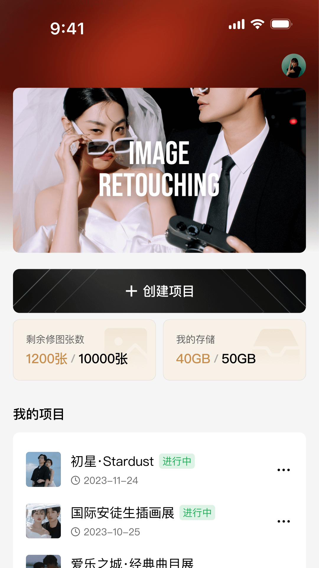像素芝士高清版下载截图