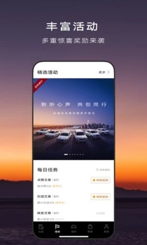 MyCadillac安卓版下载截图