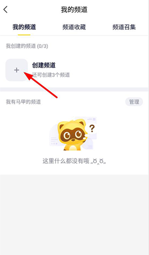 多玩YY语音