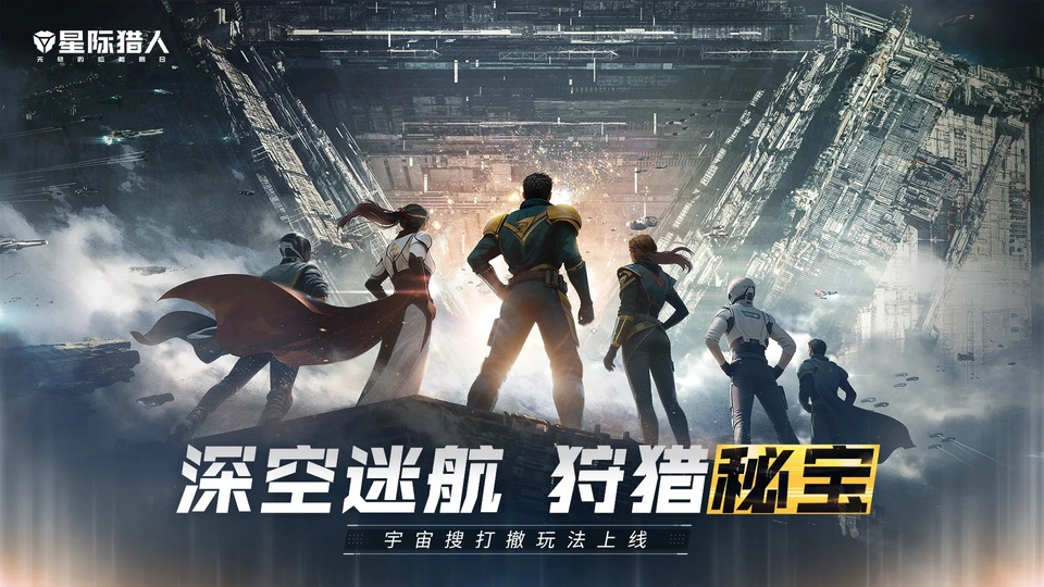 无尽的拉格朗日国际服截图
