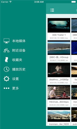 Splayer音乐播放器最新版下载截图