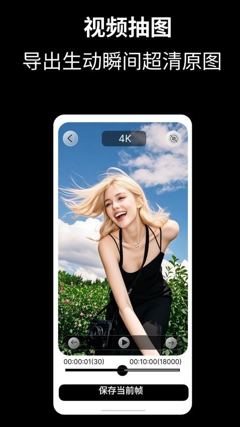 camfusion拍照百宝箱高清版下载截图