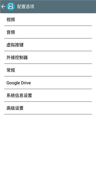 NDS模拟体验版安卓下载截图