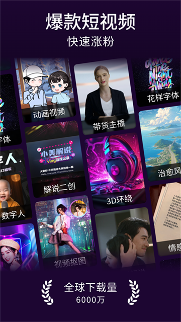美册高清版下载截图
