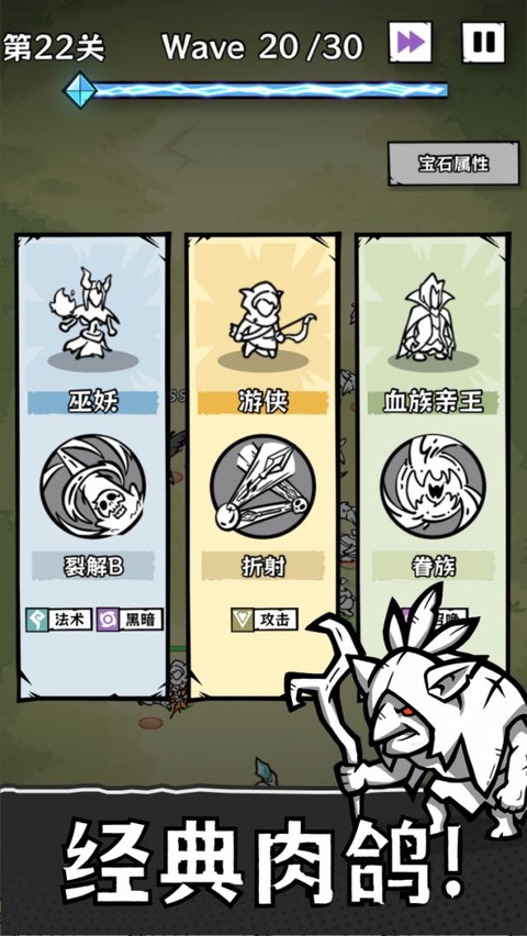 正中靶心2截图