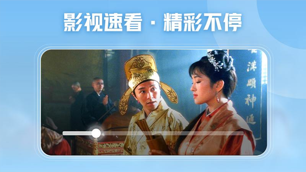西瓜视频TV版安装包下载截图