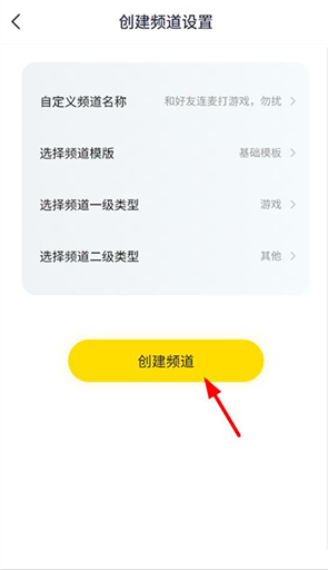 多玩YY语音