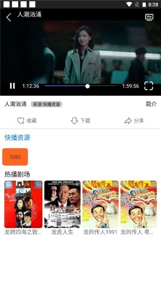 易搜浏览器app下载手机版截图
