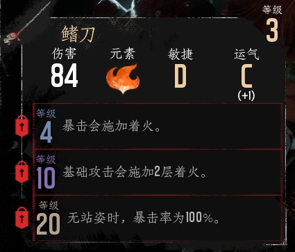 光与影33号远征队
