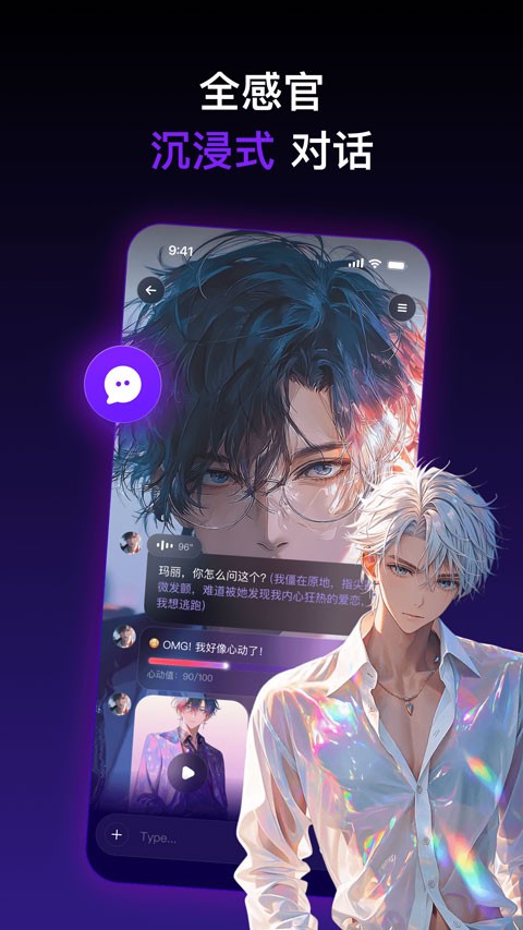 pada app优化版下载截图