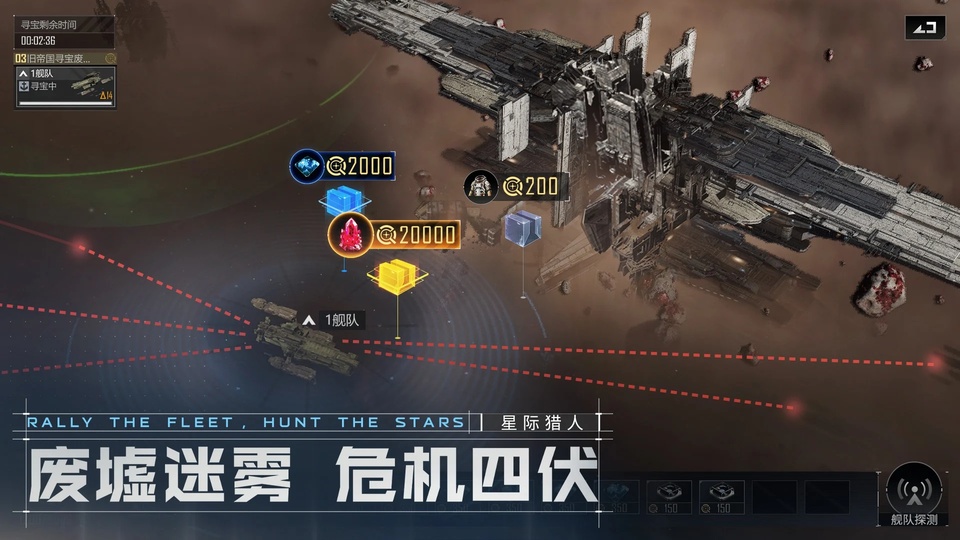 无尽的拉格朗日国际服截图