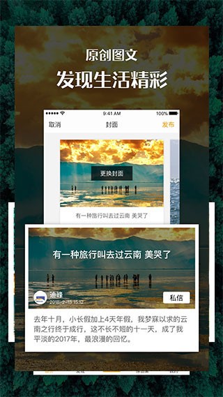 汇图网高清版下载截图