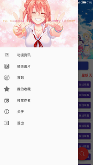 喵绅hcmoic