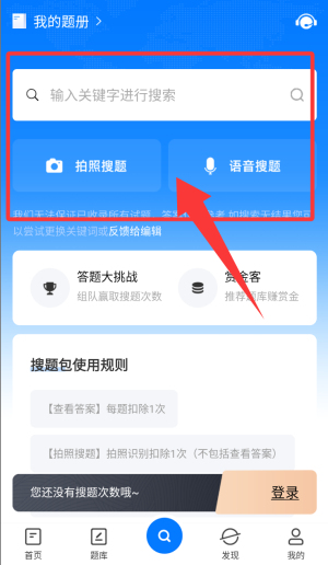 ppkao考试资料网