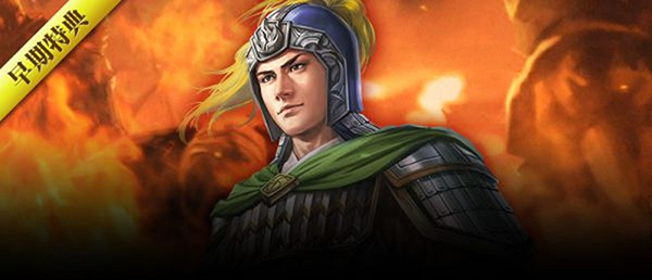 三国志14威力加强版