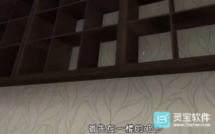 隐藏结局道具获取