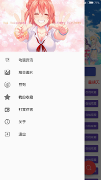 喵绅hcmoic汉化版下载截图