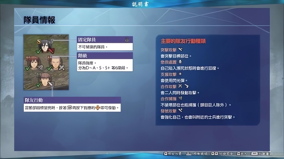 进击的巨人2最后一战