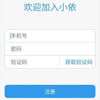 小小洗衣机