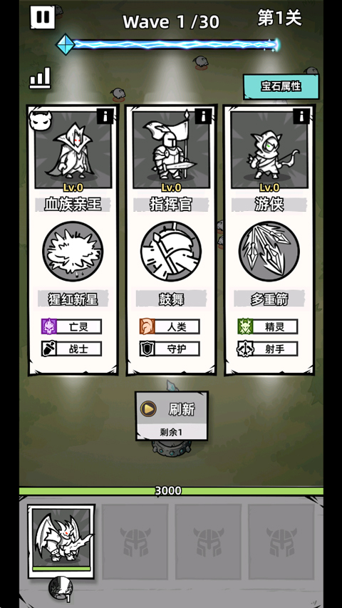 正中靶心2