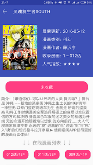 喵绅hcmoic