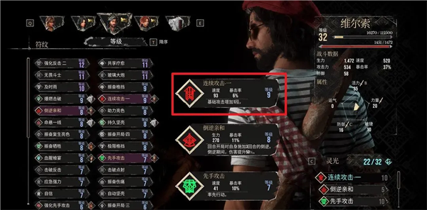 光与影33号远征队
