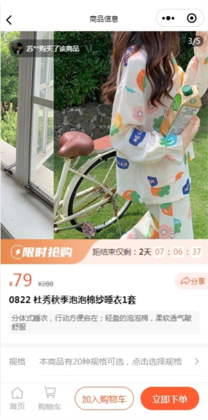 肉团官方正版下载截图