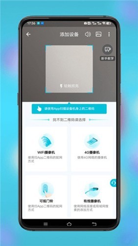 小鹰看看官方正版下载截图