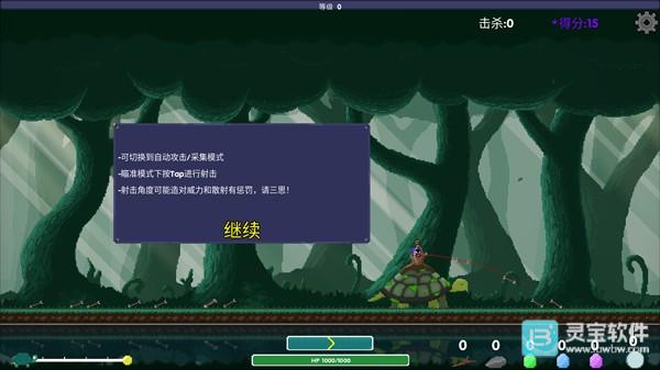 乌龟骑士官方版玩法-3