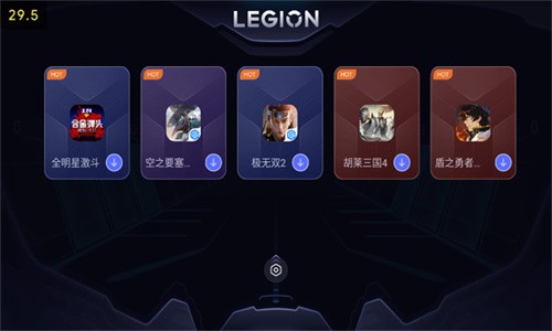 拯救者领域最新版本下载截图
