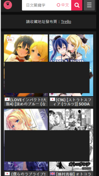 喵绅hcmoic