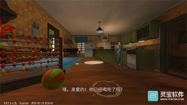 睡梦之中免费版玩法-1