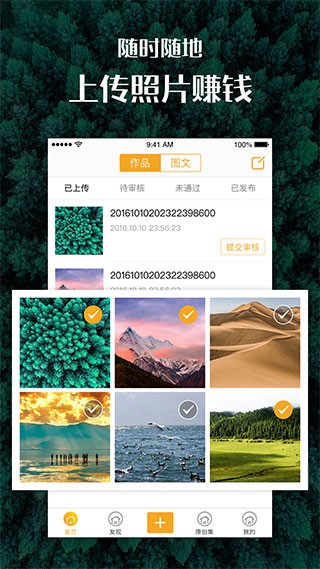 汇图网高清版下载截图