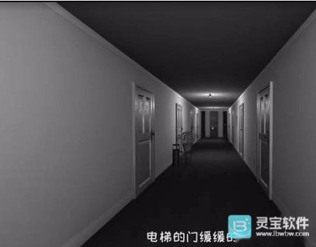 最终惊吓画面