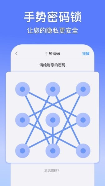 悟空分身修改定位软件下载截图