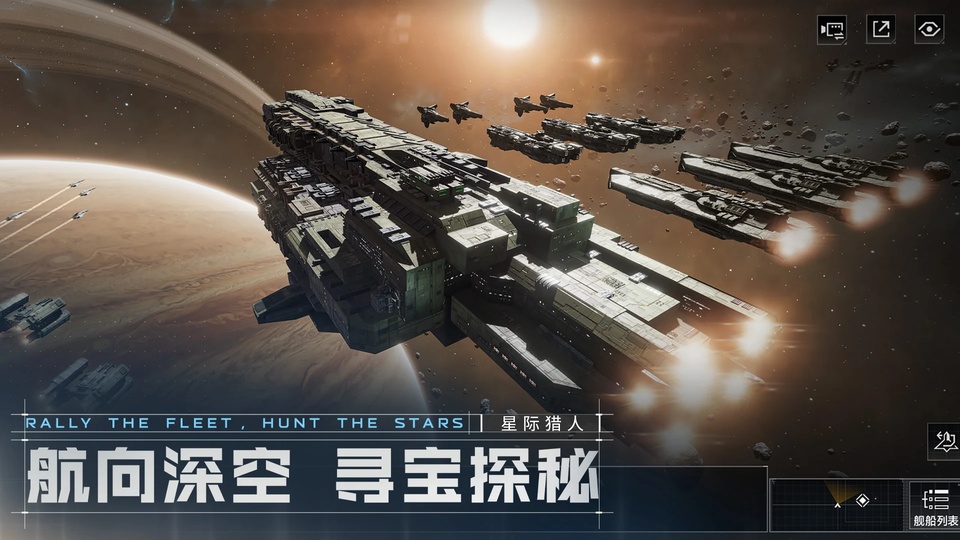 无尽的拉格朗日国际服截图
