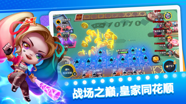 幻化竞技场截图